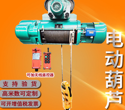 收到冠航電動葫蘆后,新人如何快速上手操作